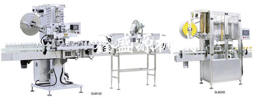 SLM系列套标收缩机