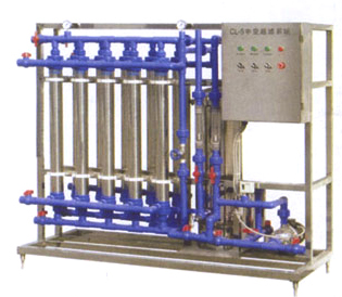 CL系列高效超滤装置